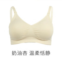 medela 美德樂 經(jīng)典系列 500-15A0 孕婦文胸