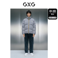 GXG 男裝 商場同款銀灰短款立領(lǐng)羽絨 冬季GEX1D2529014 銀灰色 165/S