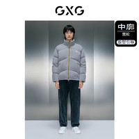 GXG 男裝 商場(chǎng)同款銀灰短款立領(lǐng)羽絨 冬季GEX1D2529014 銀灰色 165/S