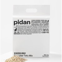 pidan 純豆腐貓砂 2.4kg*4包