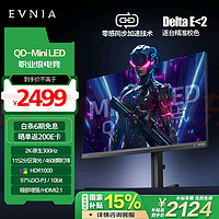 PHILIPS 飛利浦 27英寸量子點QD-MiniLED 2K原生300Hz HVA 出廠校準(zhǔn) HDR1000 HDMI2.1 EVNIA電競顯示器27M2N5500MY