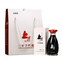 上水井 老陳醋 桌上瓶伴手禮盒 【3年醋】小白盒150ml*3