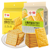 梅尼耶 咸味/小青檸蘇打餅干 450g*1袋