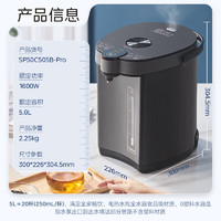 Midea 美的 MK-SP50C505BPro 電熱水瓶 5L