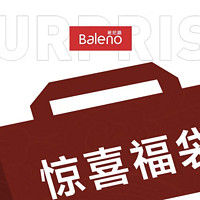 Baleno 班尼路 男女上裝盲盒 （男女款可選款式顏色隨機(jī)）