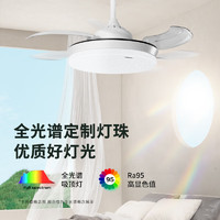 Panasonic 松下 全光譜風扇燈69瓦簡約餐廳臥室餐廳遙控調色燈具 升級款
