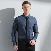 NAUTICA 諾帝卡 Tailored 男士長袖襯衫