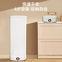 Midea 美的 家用烘干衣柜