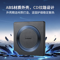 Lenovo 聯(lián)想 8倍速USB 外置 移動光驅(qū) 刻錄機 GP70Pro