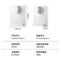 Midea 美的 管線機(jī) WG101-R