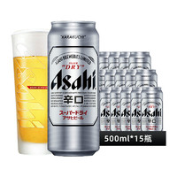 Asahi 朝日啤酒 超爽生啤500mL*15罐（贈(zèng)曼城系列開瓶器盲盒）