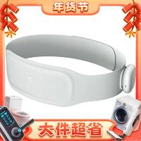 MIJIA 米家 智能腰部按摩儀EMS版 灰色