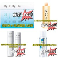 曉平 保濕面膜5盒裝＋水乳套裝＋化妝水170ml＋爽膚水500ml