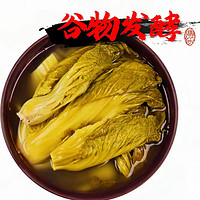 老高山大山里的農(nóng)品 貴州特產(chǎn) 苗酸菜 500g