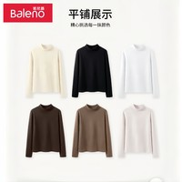 Baleno 班尼路 牌子！半高領(lǐng)雙面德絨打底衫 （任選2件）