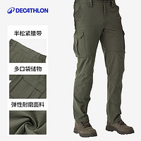 DECATHLON 迪卡儂 彈力速干運動長褲