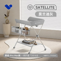 ABCmokoo 嬰兒護(hù)理臺 PROMAX款 莫蘭迪灰