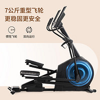 ICON 愛康 橢圓機ALE 89824 可調(diào)節(jié)電坡負(fù)5檔-15檔