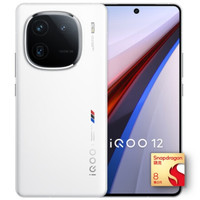 iQOO 12 5G手機(jī) 16GB+512GB 驍龍8Gen3