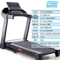 ICON 愛康 家用可折疊跑步機(jī) Trainer9.0