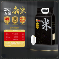 壹升善糧 五常大米20斤（5kg*2袋）