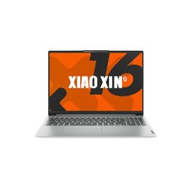 Lenovo 聯(lián)想 小新16 八代銳龍版 16英寸 輕薄本 銀色（銳龍R7-8745HS、核芯顯卡、16G+516G）