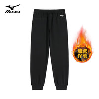 Mizuno 美津濃 戶外加絨休閑長(zhǎng)褲 黑色 A2CD2518