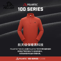 PELLIOT 伯希和 Polartec100 男女款保暖抓絨衣