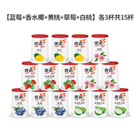 yoplait 優(yōu)諾 優(yōu)絲 季節(jié)限定 風(fēng)味發(fā)酵乳 水嫩白桃味