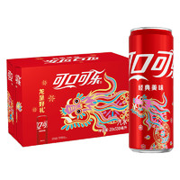 Coca-Cola 可口可樂 碳酸飲料 330ml*20罐 煙花罐