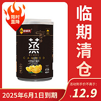 林家鋪子 桔子罐頭 425g*2罐