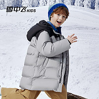 雪中飛 兒童長(zhǎng)款羽絨服