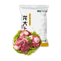 LONG DA 龍大 肉食 豬棒骨塊2斤 ≥30%帶肉率 免洗免切豬筒骨 出口日本級(jí)大骨