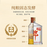 LANGJIU 郎酒 經(jīng)典小郎酒100ml*6小瓶裝45度