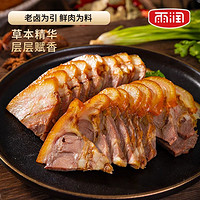 yurun 雨潤 鮮鹵豬頭肉 200g*2袋