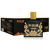 天佑德 20點開始：天佑德青稞酒 小黑系列 清香型白酒 42度 125ml*4瓶*6盒