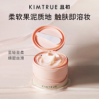 KIMTRUE 且初 凈顏亮膚卸妝膏替換芯90g