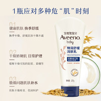 Aveeno 艾惟諾 艾維諾嬰兒舒緩柔嫩潤嫩膚乳227g