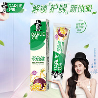 DARLIE 好來(lái) 原黑人)茶倍健初萃茶百香果牙膏80g 平衡口腔酸堿