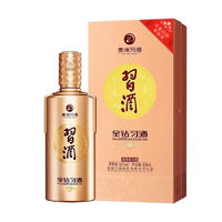 XIJIU 習(xí)酒 金鉆醬香型白酒 53度 500ml 2瓶裝