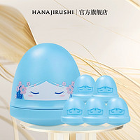 HANAJIRUSHI 花印 扭蛋面膜組合 50g