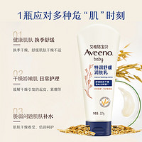 Aveeno 艾惟諾 艾維諾嬰兒燕麥保濕潤膚乳面霜身體乳兒童寶寶 140g