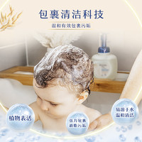 Aveeno 艾惟諾 嬰兒舒緩柔嫩洗發(fā)沐浴露400ml