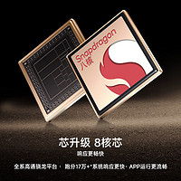 BOOX 文石 Poke6s白色標(biāo)配