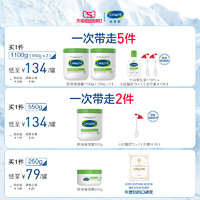 Cetaphil 絲塔芙 致潤(rùn)保濕霜 250g