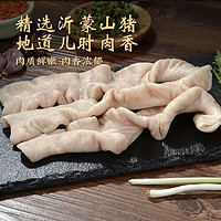 LUNANSHUNFA 魯南順發(fā) 生態(tài)黑豬大腸 500g 新鮮速凍 炒菜鹵大腸食材