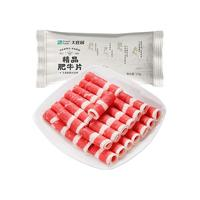 大莊園 精品肥牛片 500g