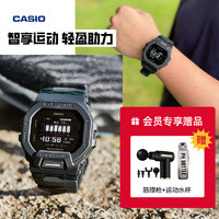 CASIO 卡西歐 G-SHOCK系列 男士電子手表 GBD-200UU-1DR 200m防水