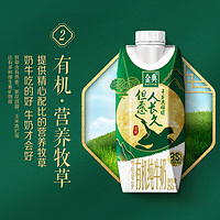 SATINE 金典 yili 伊利 金典有機(jī)全脂純牛奶 250ml*10盒