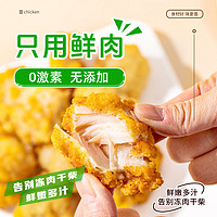 DOYOO 大用 韓式脆皮炸雞1kg 冷凍 炸雞半成品油炸小吃 空氣炸鍋食材 清真